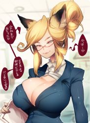 Rule 34 | 1girl, animal ears, breasts, brown hair, cleavage, formal, fox ears, fox tail, glasses, huge breasts, impossible clothes, norasame (dagako), original, red-framed eyewear, solo, squinting, tail