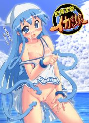 Rule 34 | 1girl, blue eyes, blush, breasts, cleft of venus, clothes lift, covered erect nipples, cum, cum on body, cum on upper body, dress, dress lift, facial, hase yu, ikamusume, pussy, pussy juice, see-through, shinryaku! ikamusume, small breasts, smile, solo, tentacle hair, translated, uncensored