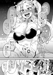 Rule 34 | 2girls, @ @, belt, blush, breast press, breasts, calamity jane (fate), cleavage, comic, commentary request, cropped vest, detached sleeves, earrings, eyelashes, eyes visible through hair, fate/grand order, fate (series), flying sweatdrops, from side, greyscale, hair ribbon, hands on another&#039;s face, heart, heart-shaped pupils, heavy breathing, highres, hoop earrings, implied masturbation, indoors, ishtar (fate), jewelry, long hair, looking at viewer, monochrome, multicolored hair, multiple boys, multiple girls, navel, no panties, open clothes, open mouth, open vest, revealing clothes, ribbon, ringed eyes, saliva, shorts, side ponytail, sitting, sky, space ishtar (fate), space ishtar (second ascension) (fate), spread legs, star (sky), star tattoo, starry sky, sweat, symbol-shaped pupils, tattoo, thighhighs, translation request, two-tone hair, two side up, very long hair, vest, wavy mouth, yellow shorts, you gonna get raped, yukataro, yuri