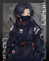 Rule 34 | 1boy, adapted costume, alternate costume, black eyes, black hair, commentary request, feitan portor, hands in pockets, highres, hunter x hunter, jacket, looking to the side, male focus, mask, mouth mask, nora gates, short hair, solo, sword, translation request, umbrella, weapon