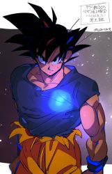 Rule 34 | 1boy, arms at sides, black hair, blue shirt, border, closed mouth, commentary, dark background, darkness, dragon ball, dragonball z, glowing, gradient background, grey background, light, light particles, looking at viewer, male focus, muscular, orange pants, pants, pectorals, shaded face, shirt, short sleeves, smile, solo, son goku, spiked hair, standing, sweatdrop, symbol-only commentary, torn clothes, torn shirt, translation request, twitter username, upper body, white border, wristband