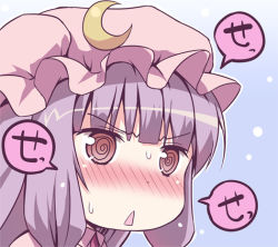 Rule 34 | 1girl, @ @, blush, crescent, embarrassed, female focus, hat, hinooka shuuji, long hair, patchouli knowledge, purple eyes, purple hair, solo, touhou, translation request, triangle mouth