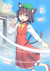 Rule 34 | 1girl, animal ears, bow, brown hair, cat ears, cat tail, chen, culter, ear piercing, earrings, fang, hat, jewelry, long sleeves, multiple tails, nekomata, open mouth, piercing, red eyes, red footwear, shirt, shoes, single earring, skirt, skirt set, slit pupils, smile, solo, tail, touhou, two tails, vest