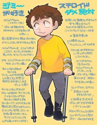 Rule 34 | 1boy, blue eyes, brown hair, crutch, jimmy valmer, male focus, shirt, signature, smile, solo, south park, translation request, tsunoji, wall of text, yellow background, yellow shirt
