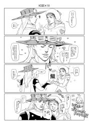 Rule 34 | 4koma, bad id, bad pixiv id, cape, comic, cowboy hat, dixie cup hat, dual persona, closed eyes, facial hair, goggles, goggles on headwear, greyscale, grin, gyro zeppeli, hat, heart, hood, hood down, johnny joestar, jojo no kimyou na bouken, jojolion, long hair, military hat, monochrome, pointing, ryugue, sign, smile, sparkle, steel ball run, sweatdrop, sweater, text focus, time paradox, translation request