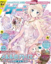 Rule 34 | 10s, 2011, 2girls, atelier (series), atelier meruru, atelier rorona, atelier totori, blonde hair, blue eyes, blush, breasts, cleavage, copyright name, cover, crown, dress, english text, female focus, flask, flower, hair ornament, half updo, holding, jewelry, kishida mel, long hair, looking at viewer, magazine cover, medium breasts, merurulince rede arls, mini crown, multicolored hair, multiple girls, necklace, official art, rororina fryxell, round-bottom flask, smile, standing, totooria helmold, very long hair