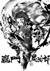 Rule 34 | 1boy, aiming, aiming at viewer, belt, blood, blood on hands, character name, checkered clothes, commentary, demon slayer uniform, earrings, feet out of frame, fighting stance, greyscale, hair slicked back, hanafuda earrings, hands up, haori, highres, holding, holding sword, holding weapon, ink wash painting, japanese clothes, jewelry, jumping, kamado tanjirou, katana, kimetsu no yaiba, knee up, long sleeves, looking at viewer, male focus, monochrome, open mouth, outstretched arm, pants, paparaya, scar, scar on face, scar on forehead, shoes, short hair, simple background, solo, sword, weapon