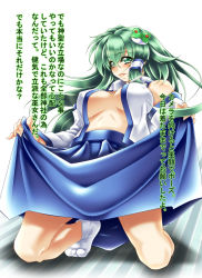 Rule 34 | 1girl, breasts, breasts apart, detached sleeves, female focus, frog, frog hair ornament, green eyes, green hair, hair ornament, highres, kochiya sanae, large breasts, long hair, matching hair/eyes, open clothes, open shirt, shirt, solo, text focus, tongue, touhou, translation request, yoiti