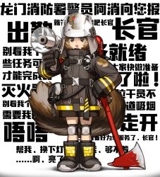 Rule 34 | 1girl, arknights, axe, black eyes, black gloves, boots, brown hair, cheogtanbyeong, commentary, fire axe, firefighter, gas mask, gloves, hand on own hip, highres, large tail, mask, megaphone, shaw (arknights), short hair, simple background, solo, squirrel tail, tail, translation request, white background