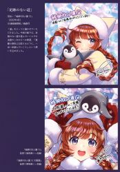 Rule 34 | 1girl, absurdres, animal, arms up, artist name, bird, blush, braid, brown hair, closed mouth, fur trim, gloves, highres, holding, hood, hug, lips, long hair, long sleeves, looking at viewer, morikura en, multiple views, one eye closed, open mouth, original, penguin, scan, signature, simple background, smile, snowflakes, teeth, twin braids, upper body, upper teeth only, winter clothes