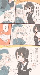 Rule 34 | 10s, 2girls, bad id, bad twitter id, black hair, blonde hair, blush, comic, commentary request, flying sweatdrops, garrison cap, hair between eyes, hair ornament, hairclip, hat, itomugi-kun, kantai collection, long hair, multiple girls, open mouth, oyashio (kancolle), short sleeves, translation request, u-511 (kancolle)