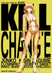 Rule 34 | 1girl, absurdres, alternate costume, alternate hairstyle, arm at side, blonde hair, bodysuit, boots, breasts, bruce lee&#039;s jumpsuit, cleavage, collarbone, colored eyelashes, contrapposto, cosplay, english text, high heel boots, high heels, highres, holding, holding sword, holding weapon, junko (touhou), katana, kill bill, large breasts, lips, navel, no bra, open clothes, parted lips, red eyes, short hair, solo, standing, sword, tk31, touhou, unzipped, wall of text, wavy hair, weapon, yellow background, yellow footwear, yellow theme