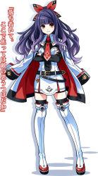 Rule 34 | 1girl, artist request, belt, black thighhighs, blue hair, boots, bow, brown eyes, crossed arms, detached sleeves, dress, full body, hair bow, long coat, long hair, long sleeves, looking away, necktie, official art, red necktie, short dress, simple background, smile, solo, standing, thigh boots, thighhighs, thighhighs under boots, tokyo clanpool, white background, white thighhighs, zettai ryouiki