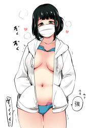 Rule 34 | 10s, 1girl, aqua eyes, bikini, bikini top lift, black hair, blue bikini, blush, breasts, breasts apart, breath, clothes lift, collarbone, cowboy shot, female focus, gridman universe, half-closed eyes, hands in pockets, hassu, heart, hijiri tsukasa, hood, hoodie, jacket, japanese text, legs together, looking at viewer, mask, medium breasts, mouth mask, navel, pussy juice, remote control vibrator, sex toy, short hair, simple background, solo, ssss.gridman, standing, surgical mask, swimsuit, translation request, trembling, vibrator, vibrator cord, vibrator under clothes, white background, white jacket