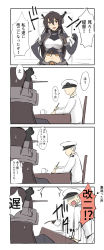 Rule 34 | ^^^, 10s, 1boy, 1girl, admiral (kancolle), black hair, comic, commentary request, elbow gloves, gloves, hair between eyes, hat, headgear, highres, kantai collection, long hair, military, military hat, military uniform, nagato (kancolle), naval uniform, peaked cap, remodel (kantai collection), sitting, speech bubble, sweatdrop, translation request, uniform, zekkyon