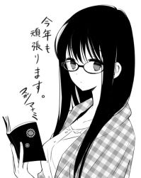 Rule 34 | 1girl, book, breasts, buttons, cardigan, closed mouth, collarbone, collared shirt, commentary request, dress shirt, expressionless, glasses, grey background, greyscale, himawari-san, himawari-san (character), holding, holding book, long hair, looking at viewer, medium breasts, monochrome, open book, open cardigan, open clothes, shirt, simple background, solo, sugano manami, translation request, upper body