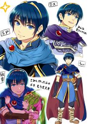Rule 34 | 1boy, 1girl, absurdres, ao hito, blue hair, blush, cape, fire emblem, fire emblem: mystery of the emblem, fire emblem heroes, gloves, green eyes, green hair, highres, hug, long hair, marth (fire emblem), nintendo, open mouth, pink legwear, pointy ears, ponytail, short hair, simple background, smile, super smash bros., tiara, tiki (fire emblem), tiki (young) (fire emblem), translation request
