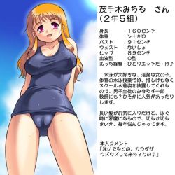 Rule 34 | 1girl, arms behind back, blonde hair, blue one-piece swimsuit, blue sky, blush, breasts, cameltoe, cloud, cloudy sky, collarbone, cropped legs, crotch, impossible clothes, japanese text, long hair, looking at viewer, one-piece swimsuit, open mouth, pink eyes, school swimsuit, sky, smile, solo, swimsuit, tanuki gakuen, text focus, translation request, wet