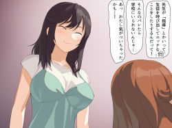 Rule 34 | 2girls, ^ ^, a1 (initial-g), black hair, blush, breasts, brown hair, character request, closed eyes, commentary request, gradient background, ichijou hotaru, large breasts, multiple girls, non non biyori, pink background, short hair, short sleeves, smile, speech bubble, translation request