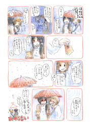 Rule 34 | 2girls, akiyama mio, blush, comic, gift, highres, k-on!, multiple girls, rain, sagami (aikodesyo), tainaka ritsu, translation request, umbrella