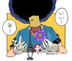 Rule 34 | 1boy, afro, bag, big hair, black hair, blue shirt, doctor, faust (guilty gear), flower, gloves, glowing, glowing eye, guilty gear, guilty gear strive, long fingers, looking at viewer, male focus, paper bag, purple flower, red eyes, samecan fa, shirt, short sleeves, stethoscope, upper body, white gloves