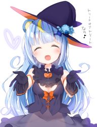 Rule 34 | 10s, 1girl, ahoge, animal ears, blue hair, closed eyes, dyed ahoge, gloves, halloween, hat, long hair, open mouth, outstretched hand, show by rock!!, skirt, smile, solo, tousaki shiina, tsukino (show by rock!!), vest, witch hat