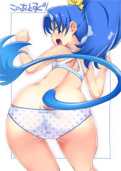 Rule 34 | 10s, 1girl, :d, ass, ass focus, blue eyes, blue hair, bow, bra, cat tail, cowboy shot, from behind, hair bow, kirakira precure a la mode, lion tail, looking at viewer, looking back, miyagoe yoshitsuki, open mouth, panties, polka dot, polka dot panties, ponytail, precure, short hair, simple background, smile, solo, tail, tategami aoi, underwear, white background, white bra, white panties, yellow bow