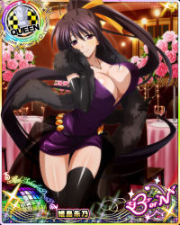 Rule 34 | 10s, 1girl, artist request, black gloves, black hair, black thighhighs, breasts, card (medium), character name, chess piece, cleavage, covered erect nipples, elbow gloves, feather boa, gloves, high school dxd, high school dxd born, himejima akeno, jewelry, large breasts, long hair, necklace, official art, ponytail, purple eyes, queen (chess), solo, thighhighs, trading card, very long hair