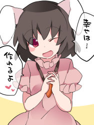 Rule 34 | 1girl, animal ears, brown hair, commentary request, dress, hammer (sunset beach), heart, inaba tewi, jewelry, looking at viewer, necklace, one eye closed, open mouth, own hands clasped, own hands together, pink dress, rabbit ears, red eyes, short hair, smile, solo, touhou, translation request, upper body