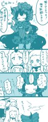 Rule 34 | 10s, 4girls, 4koma, :3, :d, absurdres, abyssal ship, airfield princess, aqua theme, blue theme, blush, chibi, comic, embarrassed, gothic lolita, hairband, highres, horns, isolated island oni, isolated island princess, kantai collection, kobone, lolita fashion, lolita hairband, mittens, monochrome, multiple girls, northern ocean princess, open mouth, pantyhose, seaport princess, single horn, smile, translation request, | |