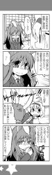 Rule 34 | 2girls, 4koma, alice margatroid, anger vein, animal ears, bad id, bad pixiv id, rabbit ears, comic, commentary request, greyscale, hairband, highres, long hair, long sleeves, monochrome, multiple girls, reisen udongein inaba, short hair, sweat, tearing up, tears, touhou, translation request, trembling, wavy mouth, yuuki. (limit), | |