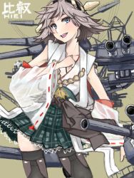 Rule 34 | 10s, 1girl, bare shoulders, blush, brown hair, character name, detached sleeves, hairband, headgear, hiei (kancolle), japanese clothes, kantai collection, mistrail, no legwear, open mouth, personification, short hair, skirt, smile, solo, thighhighs