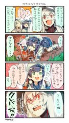 Rule 34 | &gt;:d, + +, 10s, 3girls, 4koma, :d, abyssal ship, aircraft carrier oni, aircraft carrier summer oni, artist name, black hair, blue hairband, blue neckerchief, blue sailor collar, comic, commentary request, fang, gloves, green eyes, grey eyes, grey sailor collar, hairband, hat, highres, kantai collection, long hair, long sleeves, matsuwa (kancolle), multiple girls, neckerchief, nonco, open mouth, red eyes, sagiri (kancolle), sailor collar, sailor hat, school uniform, serafuku, smile, speech bubble, translation request, triangle mouth, v-shaped eyebrows, white gloves, white hair, white hat