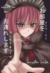 Rule 34 | 1girl, anata wo hannin desu, artist request, brainwasher detective, detective, hisui (tsukihime), parody, solo, translated, tsukihime