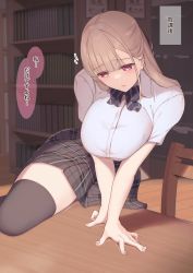 Rule 34 | 1girl, absurdres, black skirt, black thighhighs, blue bow, blunt bangs, blush, book, bookshelf, bow, bowtie, breasts, chair, collared shirt, commentary request, crotch rub, dress shirt, female masturbation, hair ribbon, half updo, hayato rikin, highres, indoors, large breasts, library, light brown hair, long hair, masturbation, miniskirt, original, paid reward available, parted lips, pleated skirt, red eyes, ribbon, school uniform, shirt, short sleeves, skirt, solo, striped bow, striped bowtie, striped clothes, table, table humping, thighhighs, translated, underwear, white shirt, zettai ryouiki