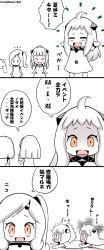 Rule 34 | 0 0, 10s, 3girls, 3koma, :d, = =, ^^^, ^ ^, abyssal ship, ahoge, closed eyes, colored skin, comic, commentary request, dress, hair ornament, highres, horns, kantai collection, long hair, md5 mismatch, multiple girls, northeastern ocean princess (roshiakouji-chan), northern ocean princess, northern sea princess (roshiakouji-chan), open mouth, ponytail, roshiakouji-chan, side ponytail, simple background, sleeveless, sleeveless dress, smile, tears, translation request, trembling, wavy mouth, white hair, white skin