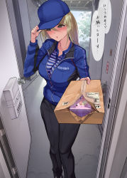 Rule 34 | 1girl, absurdres, artificial vagina, baseball cap, black footwear, black pants, blonde hair, blue jacket, blush, box, clothes writing, commentary request, delivery, doorway, employee uniform, fire extinguisher, grey eyes, gyaru, hat, highres, holding, holding box, jacket, kogal, long hair, looking away, miracle night day, open box, open door, original, package, pants, pov doorway, sex toy, shirt, striped clothes, striped shirt, translated, uniform