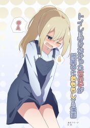 Rule 34 | 1girl, between legs, blonde hair, blue background, blue dress, blue eyes, blue shirt, blush, breasts, cowboy shot, dress, embarrassed, female focus, hair between eyes, half-closed eye, hand between legs, have to pee, highres, japanese text, leaning forward, long hair, long sleeves, nose blush, one eye closed, open mouth, original, own hands together, pinafore dress, ponytail, shirt, sidelocks, sleeveless, sleeveless dress, small breasts, solo, speech bubble, standing, sweat, thighs, translation request, v arms, watakarashi, wavy mouth, wince