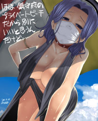 Rule 34 | 1girl, ariga tou, beach umbrella, blue sky, breasts, collar, collarbone, commentary request, day, hair intakes, halo, kantai collection, large breasts, leaning forward, mask, mechanical halo, mouth mask, outdoors, purple eyes, purple hair, sarong, short hair, sky, solo, surgical mask, sweat, tatsuta (kancolle), translation request, umbrella