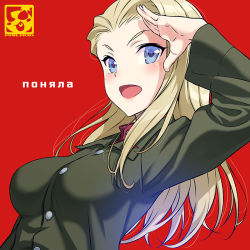 Rule 34 | 1girl, :d, artist logo, artist name, blonde hair, blue eyes, character name, clara (girls und panzer), commentary, cyrillic, girls und panzer, green jacket, insignia, jacket, long hair, long sleeves, looking at viewer, open mouth, pairan, pravda school uniform, red background, red shirt, russian text, salute, school uniform, shirt, simple background, smile, solo, turtleneck, upper body