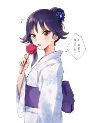 Rule 34 | 1girl, blue hair, blush, japanese clothes, japanese text, kimono, looking at viewer, makoto (princess connect!), princess connect!, yamabuki0, yellow eyes