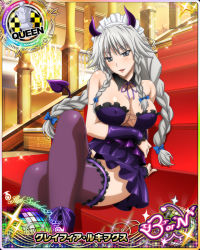 Rule 34 | 10s, 1girl, artist request, braid, breasts, card (medium), character name, chess piece, cleavage, covered erect nipples, grayfia lucifuge, grey eyes, high school dxd, high school dxd born, large breasts, crossed legs, lipstick, long hair, maid headdress, makeup, official art, red lips, silver hair, solo, thighhighs, trading card, twin braids