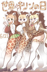 Rule 34 | 3girls, animal ears, animal print, arm at side, arm up, ass, behind another, belt, blonde hair, blue eyes, bodystocking, boots, bow, bowtie, breast pocket, breasts, brown hair, cape giraffe (kemono friends), curvy, dated, extra ears, fox shadow puppet, from side, full body, giraffe ears, giraffe girl, giraffe horns, giraffe print, giraffe tail, green eyes, hands up, highres, horns, huge breasts, kemono friends, large breasts, layered sleeves, long hair, long sleeves, looking at viewer, microskirt, multicolored hair, multiple girls, \n/, open mouth, outstretched arms, pantyhose, parted bangs, parted lips, pocket, print legwear, print neckwear, print shirt, print sleeves, purple eyes, reticulated giraffe (kemono friends), rothschild&#039;s giraffe (kemono friends), scarf, shiny clothes, shirt, shoes, short over long sleeves, short sleeves, sidelocks, skirt, smile, standing, sweater, swept bangs, tail, tanaka kusao, thighhighs, thighs, tsurime, very long hair, white hair, white shirt