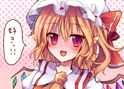 Rule 34 | 1girl, :3, ascot, bad id, bad pixiv id, blonde hair, blush, fang, female focus, flandre scarlet, hat, hat ribbon, miyaoi, open mouth, pointy ears, portrait, red eyes, ribbon, short hair, side ponytail, sketch, smile, solo, touhou, translated, upper body, wings