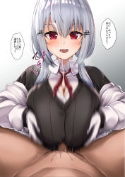 Rule 34 | 1boy, 1girl, :d, absurdres, black sweater, blush, breasts, breasts squeezed together, censored, clothed female nude male, collared shirt, cum, dark-skinned male, dark skin, ejaculation, gloves, grey hair, hair ornament, hakase fuyuki, hakase fuyuki (1st costume), hetero, highres, large breasts, long hair, looking at viewer, low twintails, mosaic censoring, motion blur, motion lines, neck ribbon, nijisanji, noumu (pixiv), nude, open mouth, paizuri, paizuri under clothes, penis, pov, pov crotch, projectile cum, red eyes, red ribbon, ribbon, shirt, smile, sound effects, speech bubble, sweater, translation request, twintails, virtual youtuber, white gloves