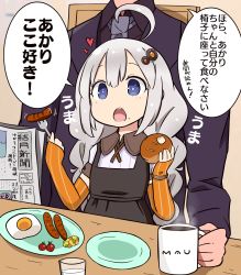 Rule 34 | 1boy, 1girl, :o, ahoge, black dress, blue eyes, bracelet, braid, bread, child, coffee mug, commentary, cup, dress, egg, elbow gloves, fingerless gloves, food, food on face, fried egg, gloves, grey hair, hair ornament, highres, holding, holding cup, holding food, jacket, jewelry, kakihito shirazu, kizuna akari, long hair, master (vocaloid), mug, necktie, newspaper, open mouth, orange gloves, plate, purple jacket, sausage, sitting, sitting on lap, sitting on person, speech bubble, steam, table, tomato, twin braids, upper body, vocaloid, voiceroid