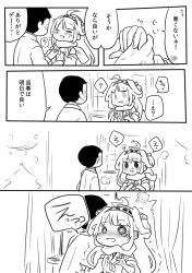 Rule 34 | 10s, 1boy, 1girl, ?, @ @, ^ ^, ahoge, blunt bangs, blush, closed eyes, comic, curtains, detached sleeves, embarrassed, fume, greyscale, headgear, image sample, kantai collection, kongou (kancolle), lr hijikata, marriage proposal, military, military uniform, monochrome, nontraditional miko, o o, parted lips, pixiv sample, shaded face, speech bubble, spoken question mark, surprised, sweatdrop, talking, tears, uniform, upper body