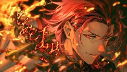 Rule 34 | 1boy, armor, closed mouth, fire, gauntlets, granblue fantasy, granblue fantasy versus: rising, highres, holding, holding sword, holding weapon, male focus, minaba hideo, official art, pauldrons, percival (granblue fantasy), red eyes, red hair, short hair, shoulder armor, smile, solo, sword, weapon