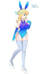Rule 34 | 1girl, :o, adapted costume, animal ears, artist name, bare shoulders, blonde hair, blue eyes, blue gloves, blue leotard, breasts, brooch, collar, covered navel, earrings, elbow gloves, fake animal ears, full body, garter straps, gloves, hair over one eye, high heels, highres, jewelry, large breasts, leotard, long hair, looking at viewer, mario (series), mario kart, mario kart tour, nintendo, parted lips, playboy bunny, rabbit ears, rosalina, rosalina (aurora), shoes, simple background, solo, standing, star (symbol), star brooch, star earrings, thighhighs, thighs, yyouauo33, zettai ryouiki