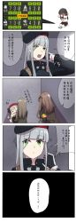 Rule 34 | 4girls, 4koma, armband, beret, brown hair, chinese text, comic, girls&#039; frontline, commander (girls&#039; frontline) (xiujia yihuizi), gloves, green eyes, hat, highres, hk416 (girls&#039; frontline), mp5 (girls&#039; frontline), multiple girls, side ponytail, silver hair, simplified chinese text, tattoo, translation request, ump40 (girls&#039; frontline), ump45 (girls&#039; frontline), xiujia yihuizi